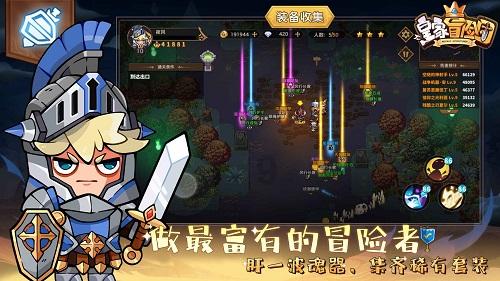 逗小猴开心系列198