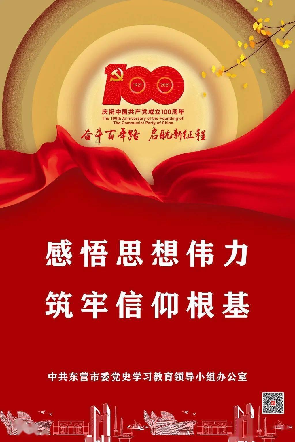 羞辱2